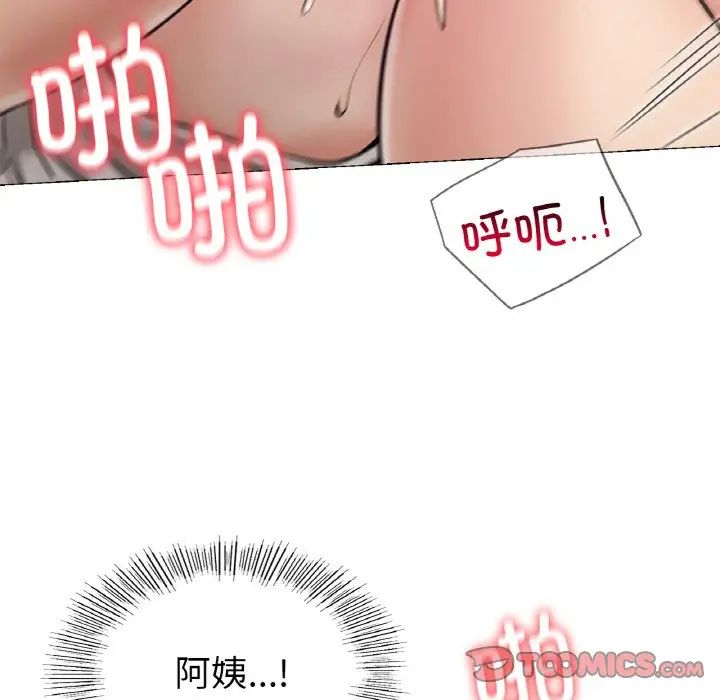 《屋檐下的光》漫画最新章节第10话免费下拉式在线观看章节第【138】张图片