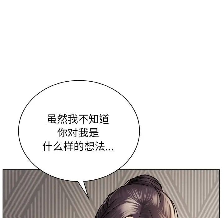 《屋檐下的光》漫画最新章节第10话免费下拉式在线观看章节第【36】张图片