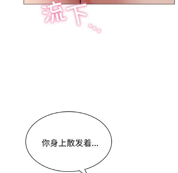 《屋檐下的光》漫画最新章节第10话免费下拉式在线观看章节第【97】张图片