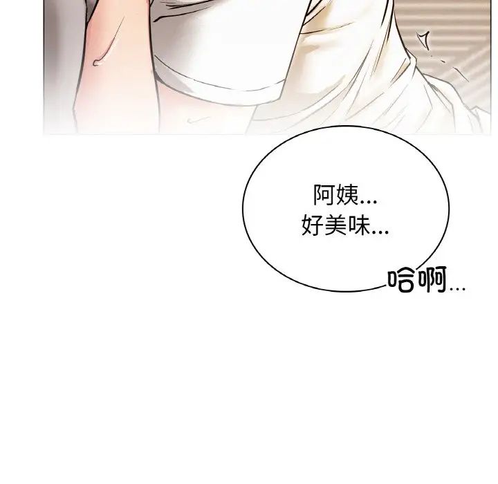 《屋檐下的光》漫画最新章节第10话免费下拉式在线观看章节第【114】张图片