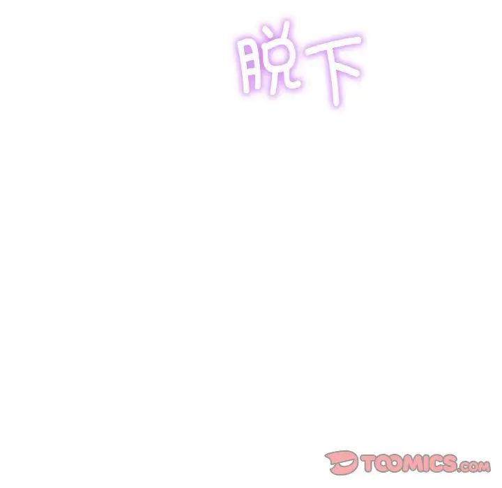 《屋檐下的光》漫画最新章节第10话免费下拉式在线观看章节第【120】张图片