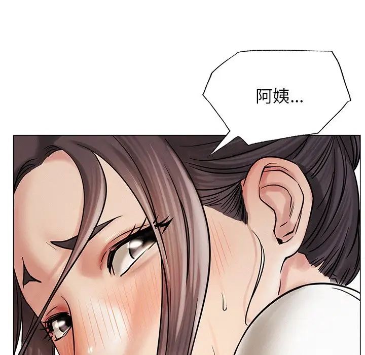 《屋檐下的光》漫画最新章节第11话免费下拉式在线观看章节第【45】张图片