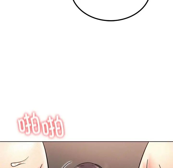 《屋檐下的光》漫画最新章节第18话免费下拉式在线观看章节第【137】张图片