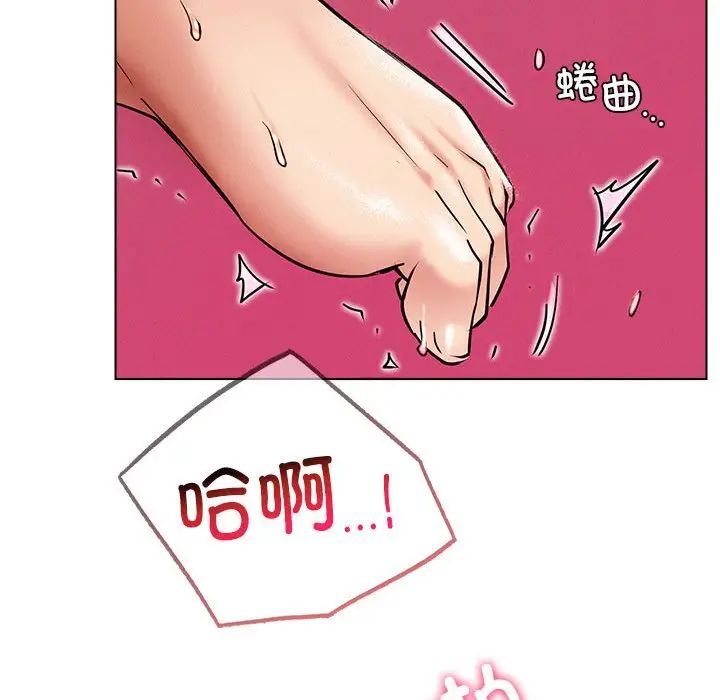 《屋檐下的光》漫画最新章节第18话免费下拉式在线观看章节第【133】张图片