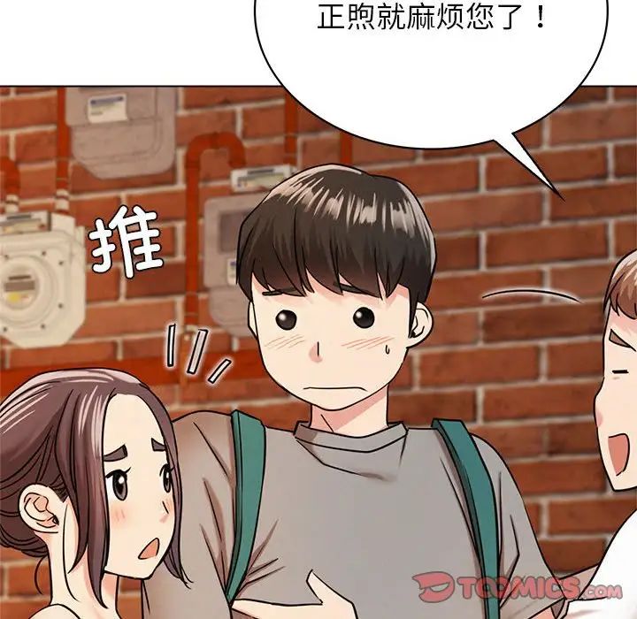 《屋檐下的光》漫画最新章节第20话免费下拉式在线观看章节第【93】张图片