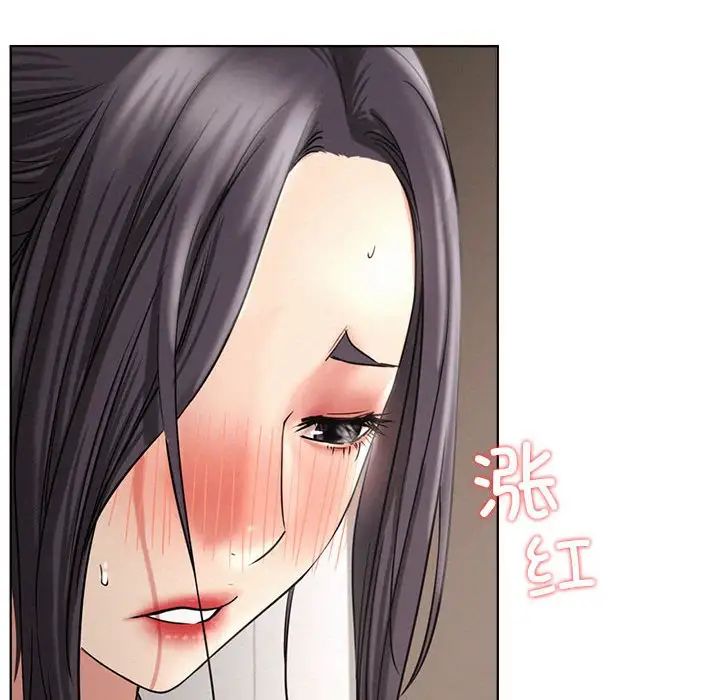 《屋檐下的光》漫画最新章节第23话免费下拉式在线观看章节第【68】张图片