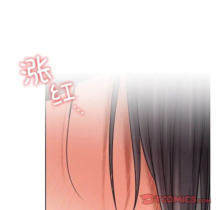 《屋檐下的光》漫画最新章节第23话免费下拉式在线观看章节第【111】张图片