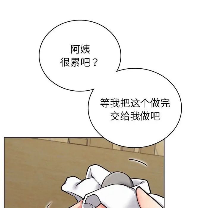 《屋檐下的光》漫画最新章节第24话免费下拉式在线观看章节第【136】张图片