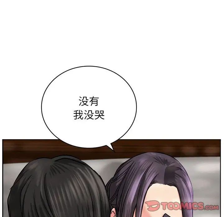 《屋檐下的光》漫画最新章节第24话免费下拉式在线观看章节第【105】张图片