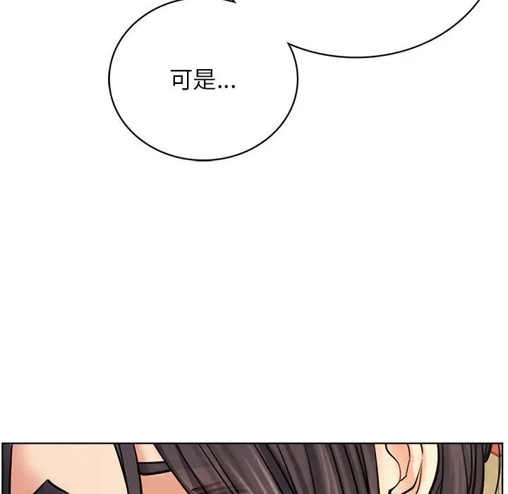 《屋檐下的光》漫画最新章节第27话免费下拉式在线观看章节第【118】张图片