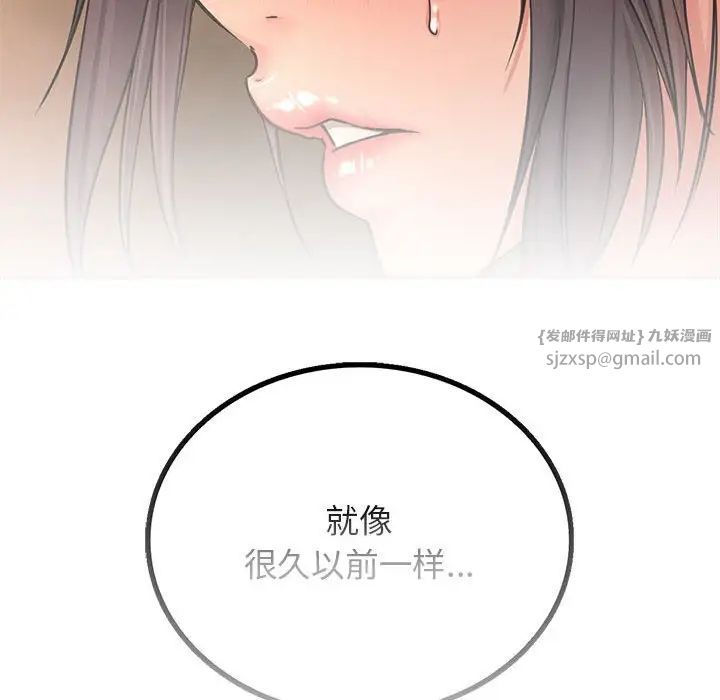 《屋檐下的光》漫画最新章节第29话免费下拉式在线观看章节第【144】张图片