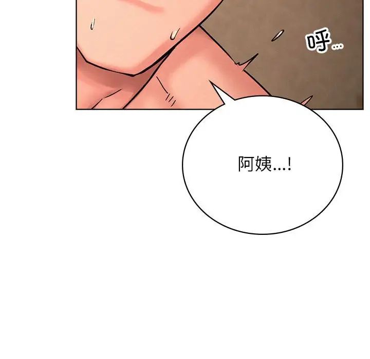 《屋檐下的光》漫画最新章节第31话免费下拉式在线观看章节第【56】张图片