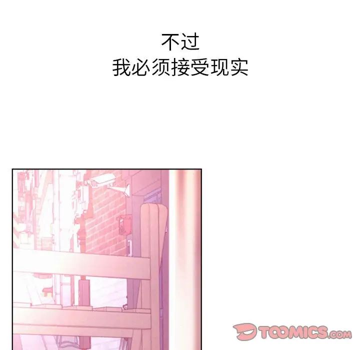 《屋檐下的光》漫画最新章节第31话免费下拉式在线观看章节第【87】张图片