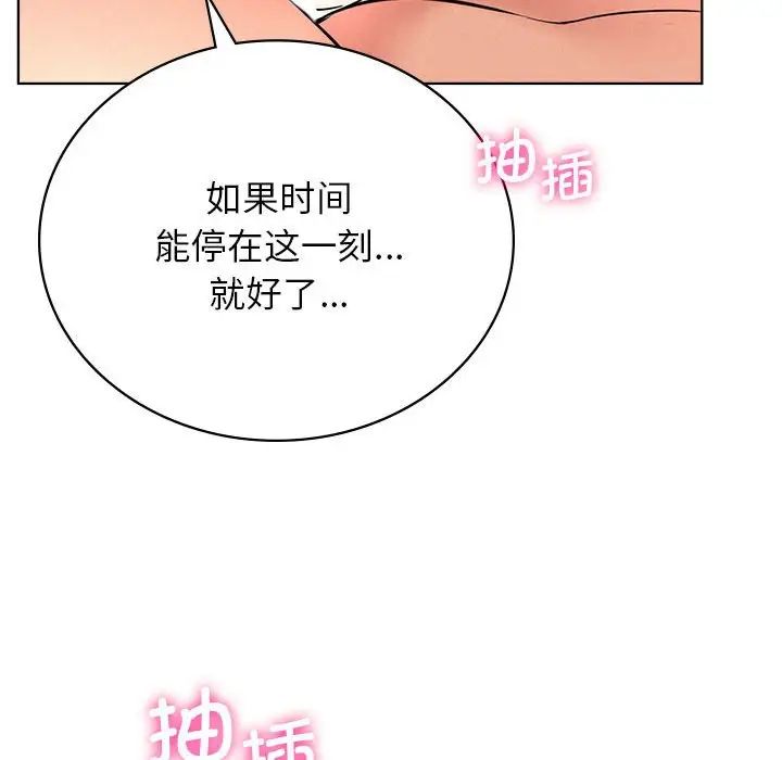 《屋檐下的光》漫画最新章节第31话免费下拉式在线观看章节第【50】张图片