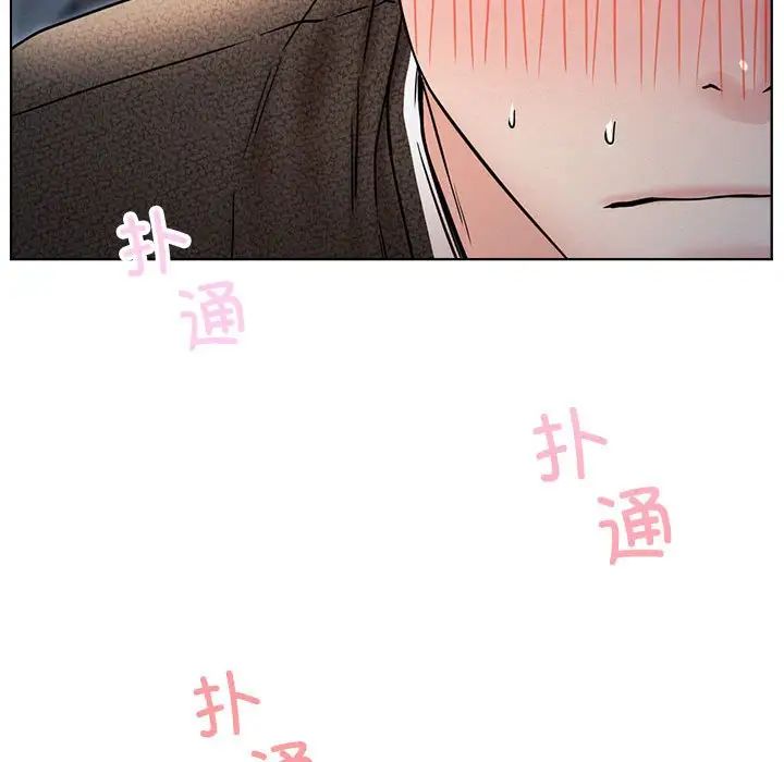 《屋檐下的光》漫画最新章节第32话免费下拉式在线观看章节第【40】张图片