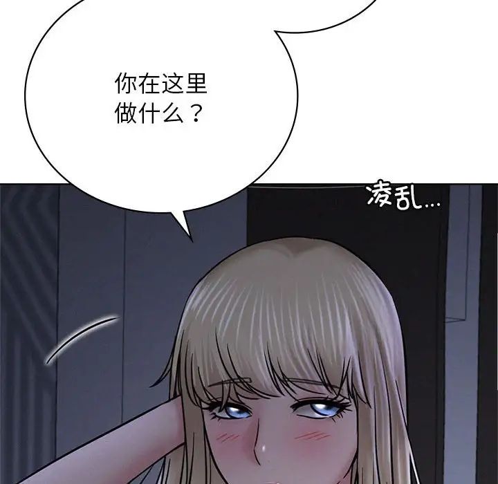 《屋檐下的光》漫画最新章节第32话免费下拉式在线观看章节第【74】张图片