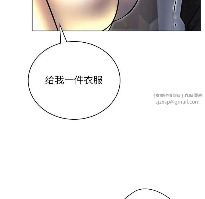 《屋檐下的光》漫画最新章节第32话免费下拉式在线观看章节第【31】张图片