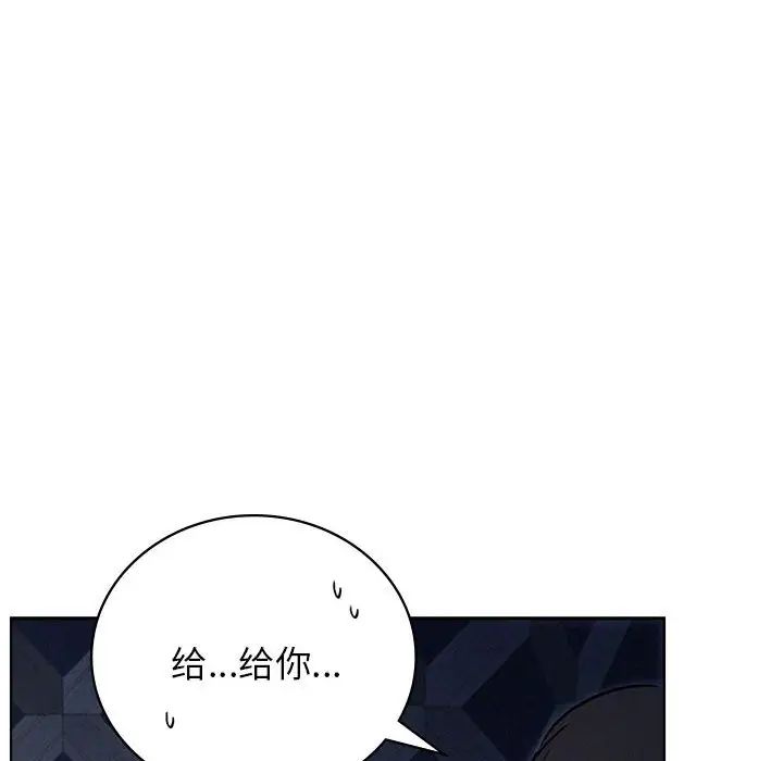 《屋檐下的光》漫画最新章节第32话免费下拉式在线观看章节第【35】张图片