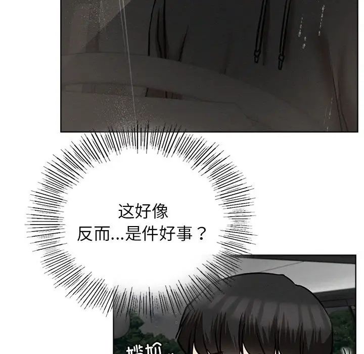 《屋檐下的光》漫画最新章节第38话免费下拉式在线观看章节第【58】张图片