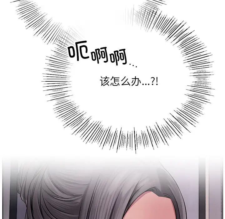 《屋檐下的光》漫画最新章节第38话免费下拉式在线观看章节第【36】张图片