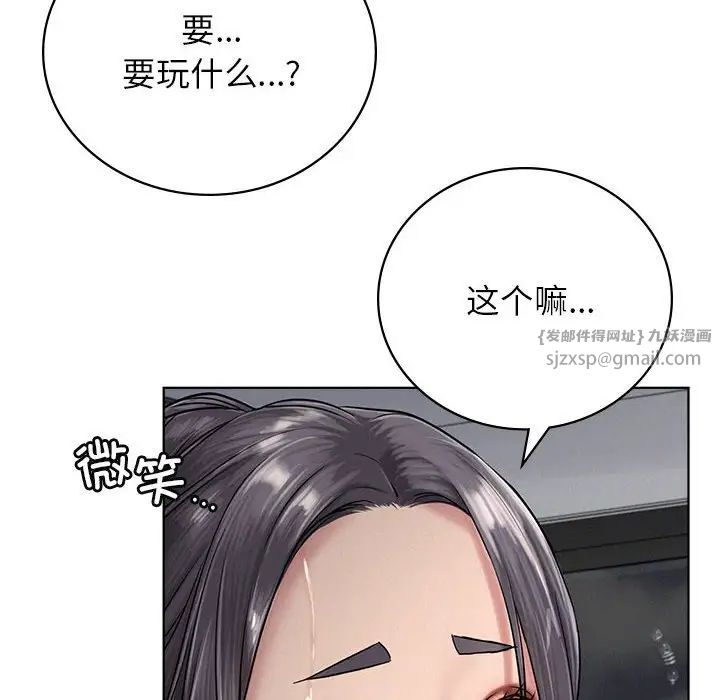 《屋檐下的光》漫画最新章节第38话免费下拉式在线观看章节第【23】张图片