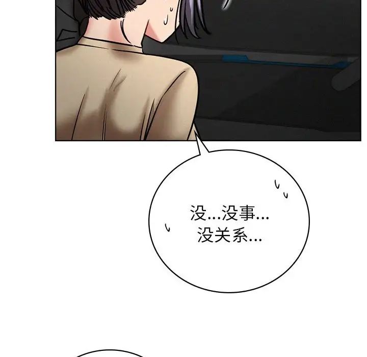 《屋檐下的光》漫画最新章节第38话免费下拉式在线观看章节第【50】张图片