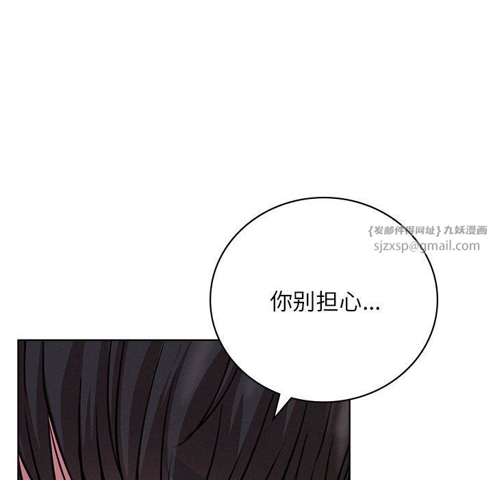 《屋檐下的光》漫画最新章节第40话免费下拉式在线观看章节第【72】张图片