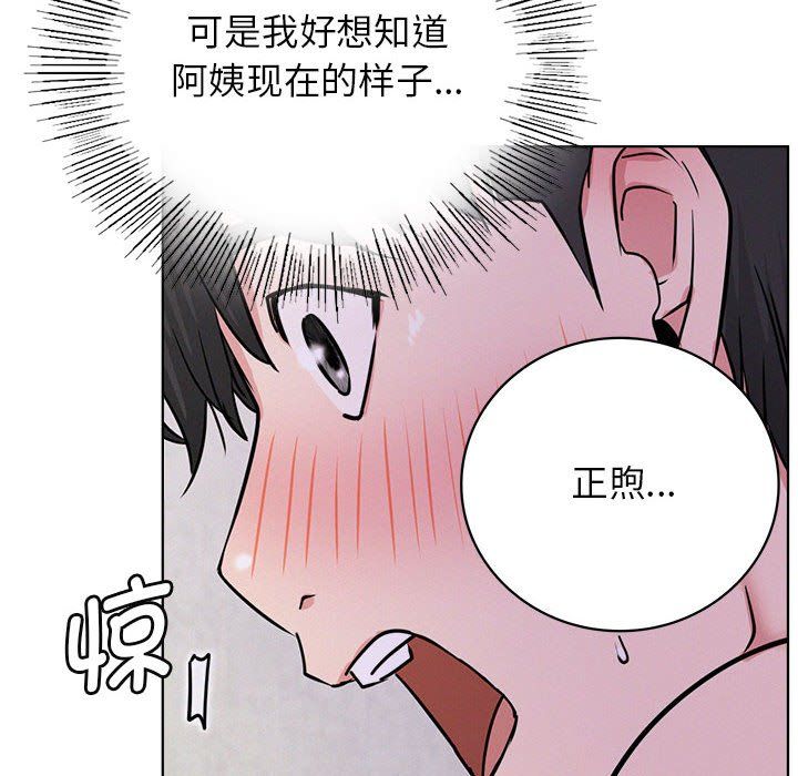 《屋檐下的光》漫画最新章节第40话免费下拉式在线观看章节第【14】张图片