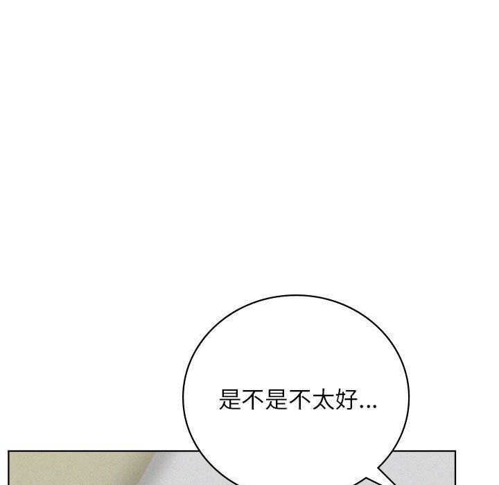 《屋檐下的光》漫画最新章节第40话免费下拉式在线观看章节第【32】张图片