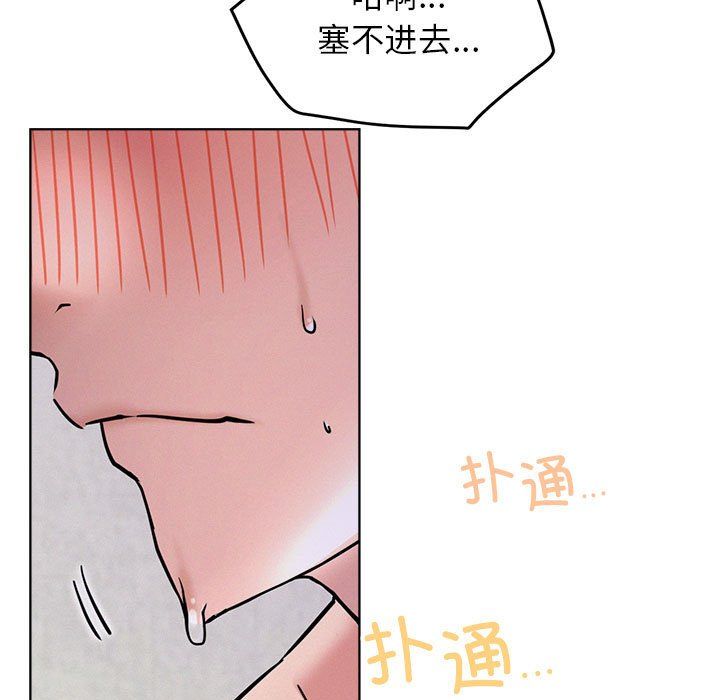 《屋檐下的光》漫画最新章节第40话免费下拉式在线观看章节第【7】张图片