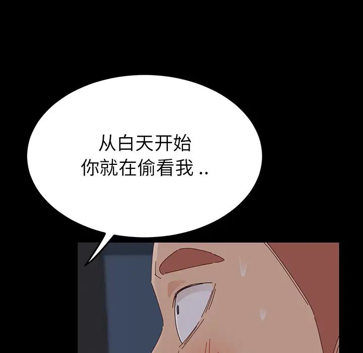 《乖乖上钩》漫画最新章节第1话免费下拉式在线观看章节第【186】张图片