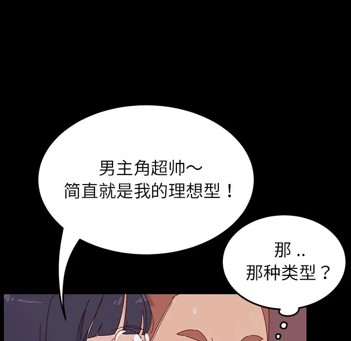 《乖乖上钩》漫画最新章节第1话免费下拉式在线观看章节第【226】张图片