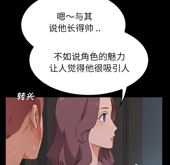 《乖乖上钩》漫画最新章节第1话免费下拉式在线观看章节第【228】张图片