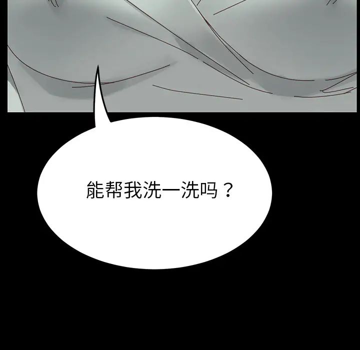 《乖乖上钩》漫画最新章节第1话免费下拉式在线观看章节第【7】张图片