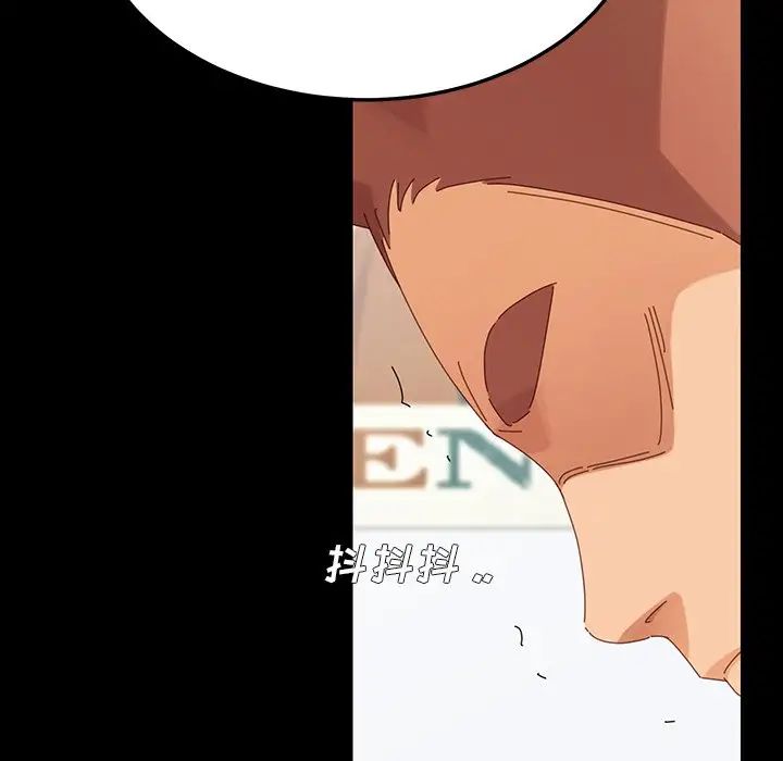 《乖乖上钩》漫画最新章节第3话免费下拉式在线观看章节第【32】张图片