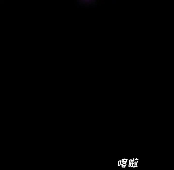 《乖乖上钩》漫画最新章节第4话免费下拉式在线观看章节第【12】张图片