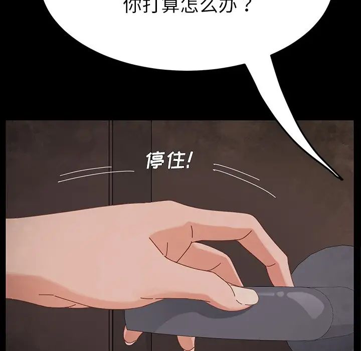 《乖乖上钩》漫画最新章节第4话免费下拉式在线观看章节第【21】张图片