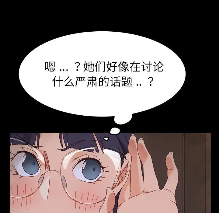 《乖乖上钩》漫画最新章节第4话免费下拉式在线观看章节第【23】张图片