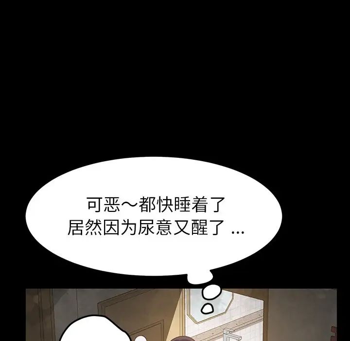 《乖乖上钩》漫画最新章节第4话免费下拉式在线观看章节第【14】张图片