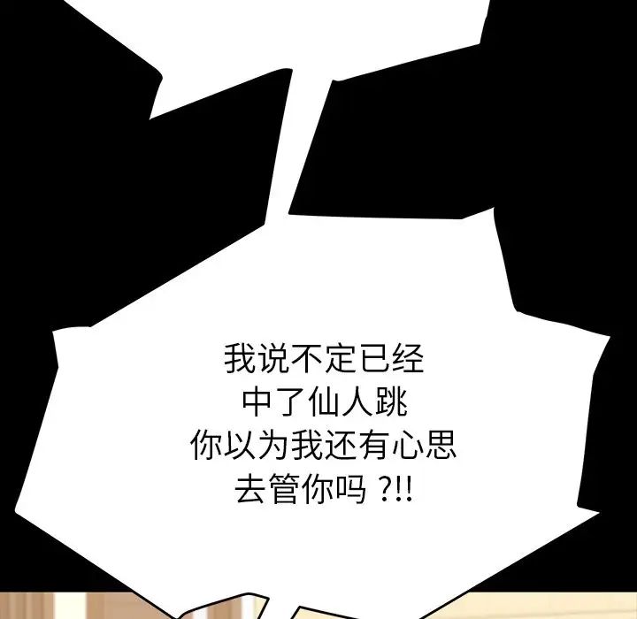 《乖乖上钩》漫画最新章节第7话免费下拉式在线观看章节第【5】张图片