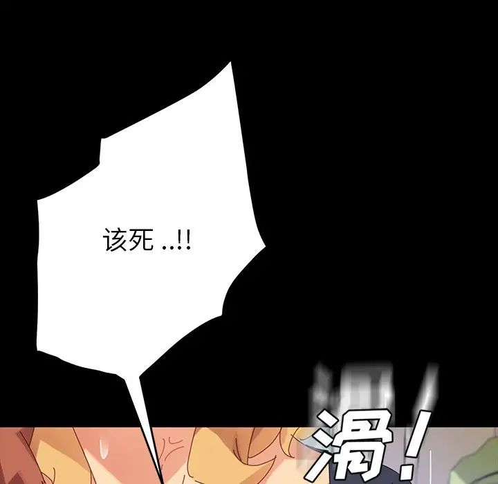 《乖乖上钩》漫画最新章节第7话免费下拉式在线观看章节第【176】张图片