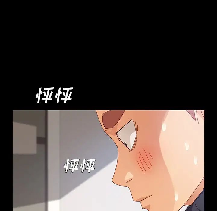 《乖乖上钩》漫画最新章节第7话免费下拉式在线观看章节第【66】张图片