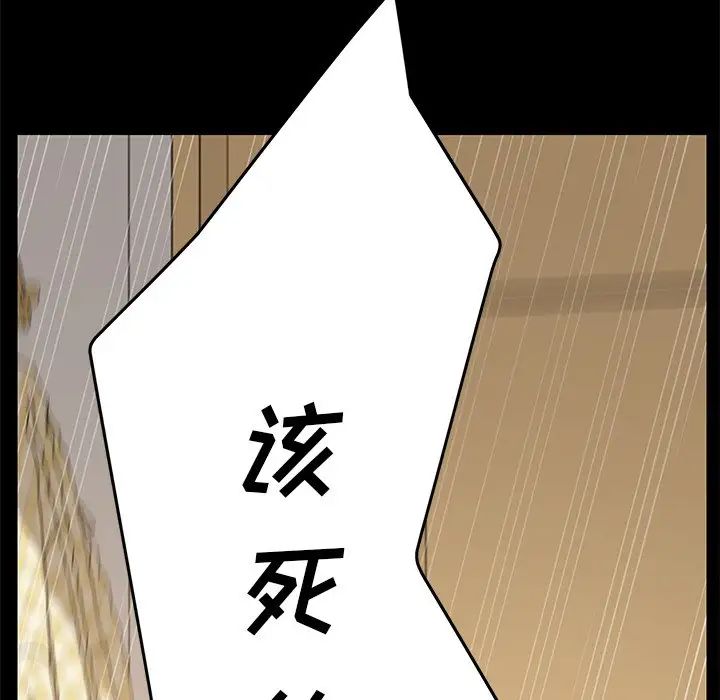 《乖乖上钩》漫画最新章节第9话免费下拉式在线观看章节第【17】张图片