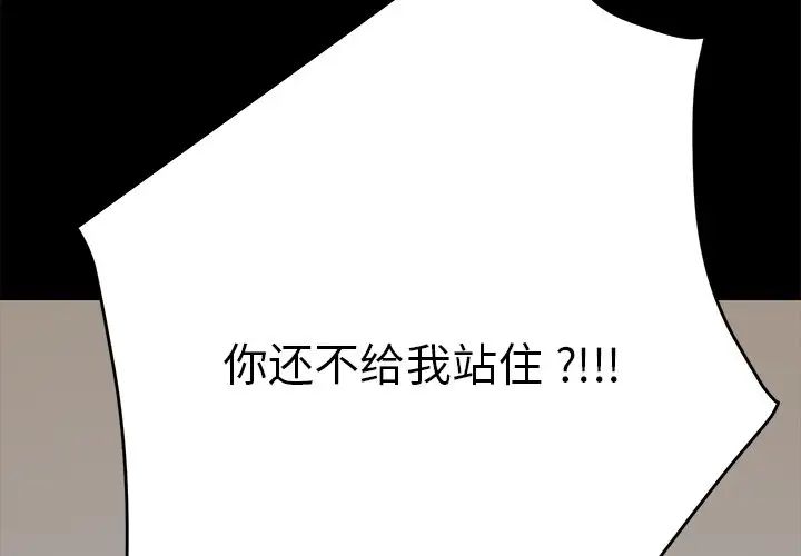 《乖乖上钩》漫画最新章节第9话免费下拉式在线观看章节第【2】张图片