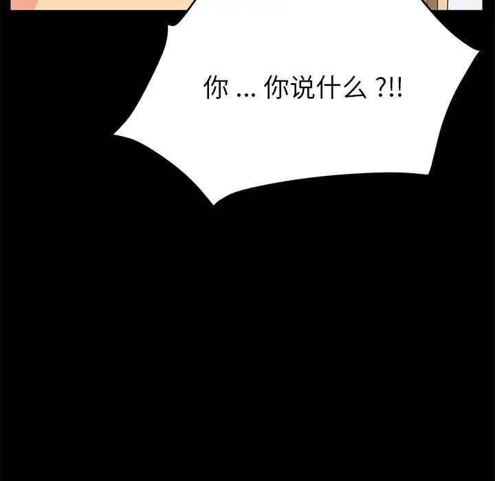 《乖乖上钩》漫画最新章节第11话免费下拉式在线观看章节第【16】张图片