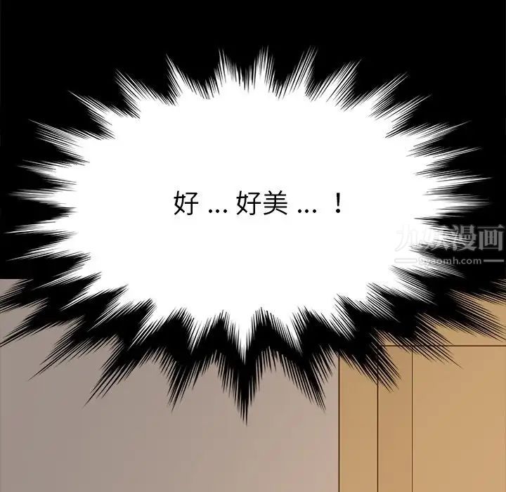 《乖乖上钩》漫画最新章节第12话免费下拉式在线观看章节第【74】张图片