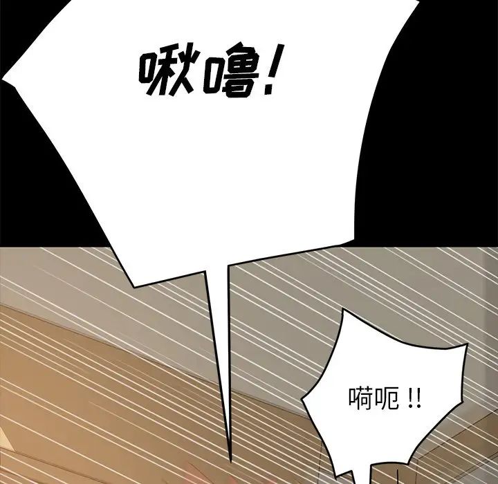 《乖乖上钩》漫画最新章节第12话免费下拉式在线观看章节第【92】张图片