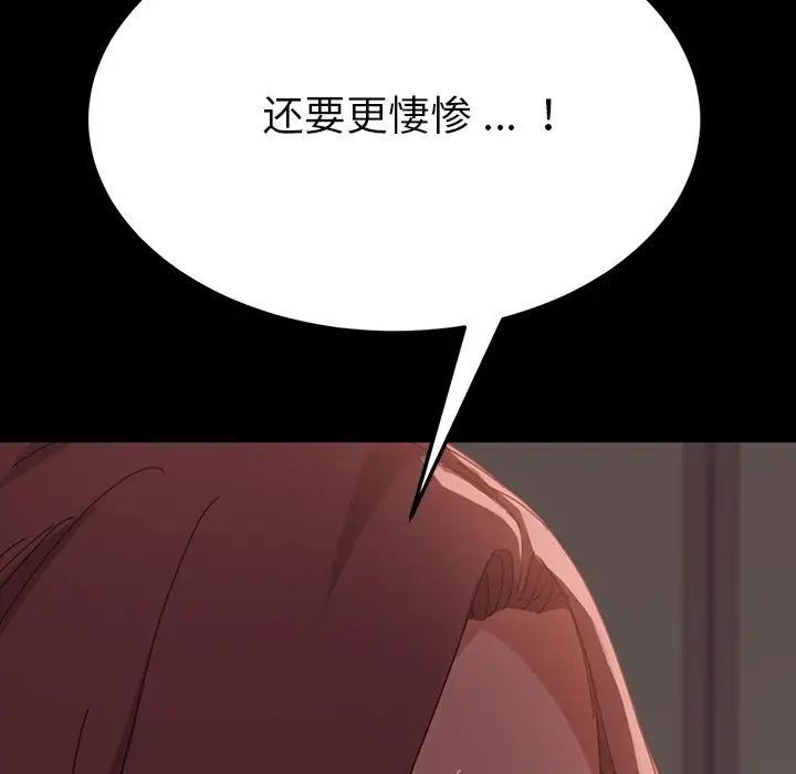 《乖乖上钩》漫画最新章节第15话免费下拉式在线观看章节第【6】张图片