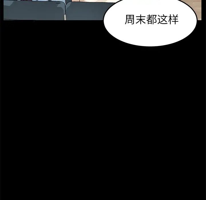 《乖乖上钩》漫画最新章节第16话免费下拉式在线观看章节第【17】张图片