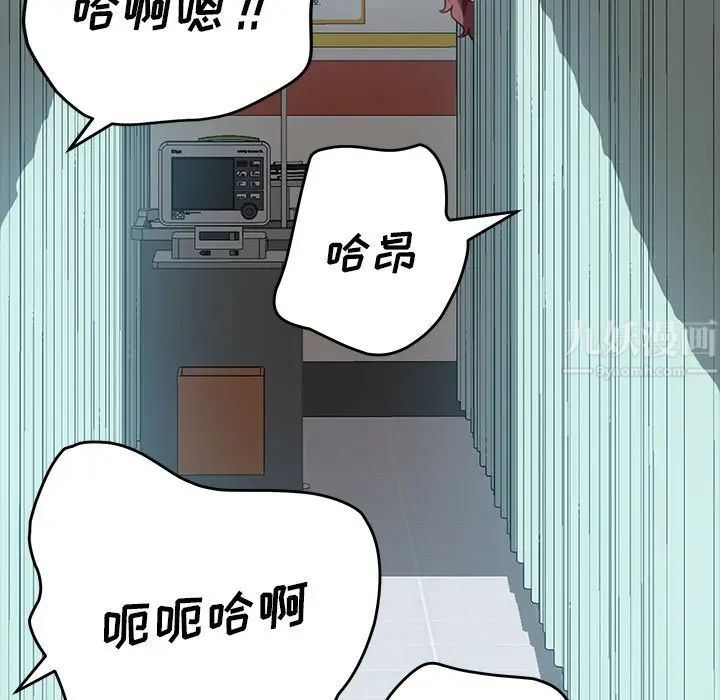 《乖乖上钩》漫画最新章节第17话免费下拉式在线观看章节第【143】张图片